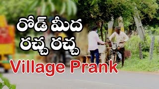 Funny Road parank With Hungry Man II Prank by Dnr II Village Prank II Lemon tv Telugu