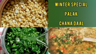 palak chana daal | Spinach chickpeas curry | #Spinach #chickpeas #vegcurryrecipe