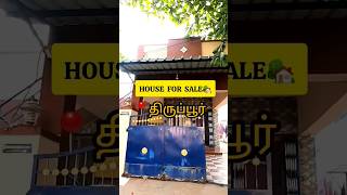 house for sale in tirupur #tirupur #houseforsale ☎️For promotion: send 'AD' on whatsapp 7339669908