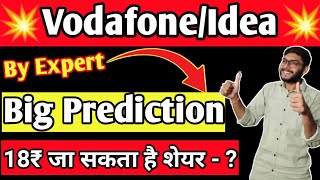 vodafone idea share detailed analysis/vodafone idea latest news /Vodafone idea share price#topstocks