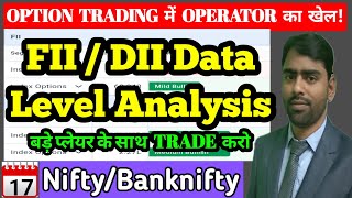 fii dii in Stock Market | fii dii data analysis for 17 September 2024| Operator Game nifty banknifty