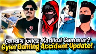 Gyan Gaming এর বর্তমান কি অবস্থা 😭 Xadikul Gamer কোথায়!?Advance Gaming vs M1NX । I'M SHOJIB