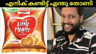 Little Hearts Review / My Opinion | Shane Nigam Mahima Nambiar Baburaj | Malayalam