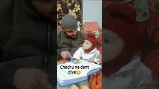 #chachu ne dant diya #cutebaby #shortsviral