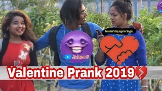 Funny valentine's day Prank in India |YouTube Jokers|Indian prank 2019