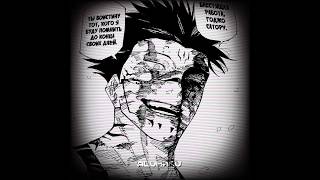 "My turn now" - Yuta Okkotsu vs Sukuna? | Edit #anime #manga #jujutsukaisen