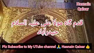 Qadam Ghah Mola Ali a.s Haidara Bad /Hasnain Qaisar