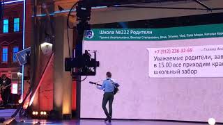 Прикольная переписка родителей и учителя в группе вацапе