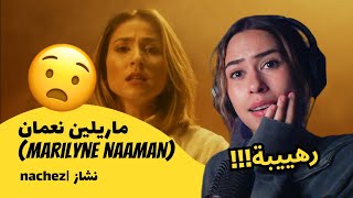 الرأي ورد الفعل ▷  ماريلين نعمان (Marilyne Naaman) -  nachez|  نشاز