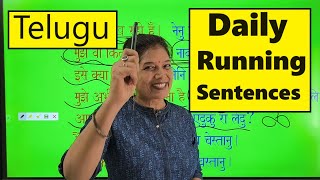 Telugu learning: Daily running sentences