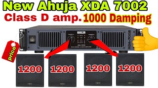 NEW AHUJA XDA -7002 🤔 4800 watt amplifier ! Class D amp. Detail and price 2023 !Ak Dj vlog