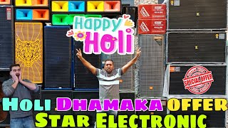 Dj Speaker Wholesale Market  | Kolkata Dj Market | Best DJ JBL Market in Kolkata 2024 | New Dj Setup