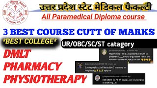 3 Best course cutt off marks 2024|upsmfac application form 2024-25