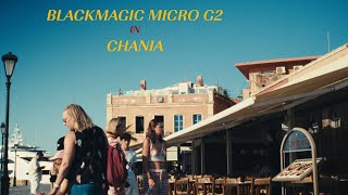 Blackmagic Micro Studio G2 in CHANIA.