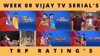 WEEK 09 VIJAY TV SERIAL'S TRP RATING'S | VIDEO'S WORLD | TAMIL | 2022 | SERIAL UPDATES