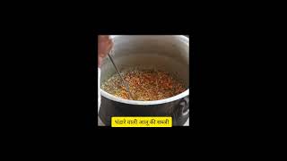 भंडारे वाली बूंदी रेसिपी #rajasthaniboondi #aalukisabji #poorialoo #bhandarewalisabji #youtubeshorts