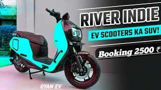 ⚡️river indie electric scooter || river indie features || river indie scooter review || best ev || 🛵