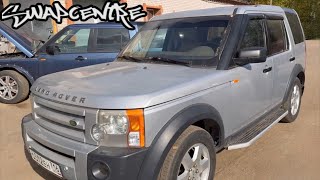 Отдали проект Land Rover Discovery SWAP💪👍