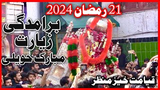 21 Ramzan Mochi Gate 2024 | Baramdagi Taziya Imam Ali | Markazi Ziaraat Mubarak Haveli Lahore 2024