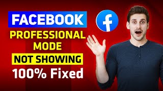 Facebook Professional Mode Not Showing Problem Solved | How To Turn On Facebook Professional Mode