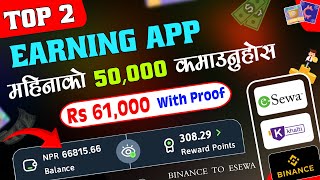 +Rs 60,000 Payment Receive ✅ Proof | माेबाइल बाटै 📱| Online Earning App In Nepal - esewa Earning App