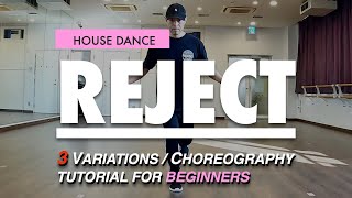 House Dance Tutorial For Beginners | Basic Steps Variations And Choreography | Reject