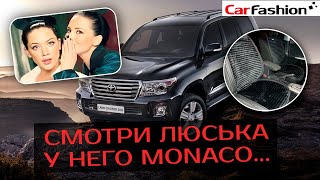 Автомобильные накидки премиум класса Monaco | CarFashion