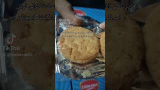 CocoDelite real coconut milk Cookies