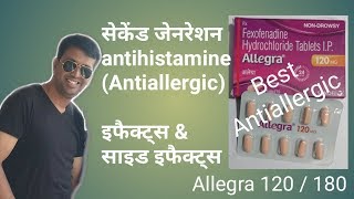 Allegra 120 (Fexofenadine hydrochloride) for Rhinitis Reviews MPR