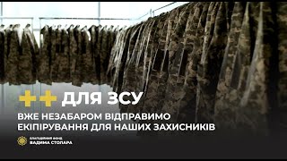 Вадим Столар | Ми активно готуємось до передання сезонного екіпірування | Фонд В. Столара