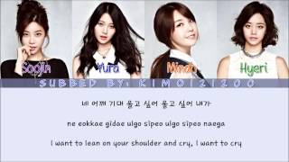 Girls' Day - I Miss You (보고싶어) [Hangul/Romanization/English] Color & Picture Coded HD