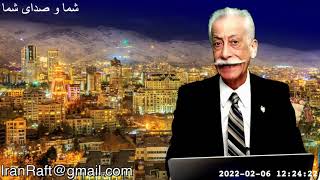 زنده ,با کلاب هاوس و زوم  ۱۷ بهمن ۲۵۸۰ Live, With Clubhouse and Zoom 2022-02-06