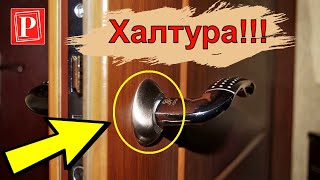 Как халтурят мастера при установке дверных замков!