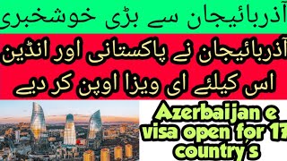 Azerbaijan is asan e visa open for pakistani and india  and 17 countries 2022 e visa  open