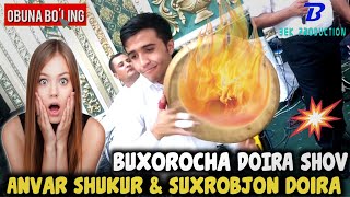 Anvar Shukur - Buxorocha doira raqsi 😱😱🔥🔥💣💣 | DAXSHAT | BUXOROCHA AZART | DOIRA BAZM