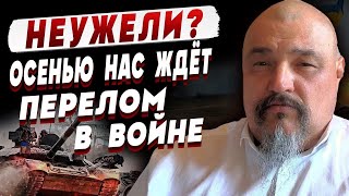 ВЕЩИЙ СОН ПОРАЗИЛ! МАГ УВИДЕЛ НЕВООБРАЗИМОЕ! МАСТЕР ОВЕН: ЭТОГО НЕ ВИДНО, НО РОССИЯ СЛАБЕЕТ...