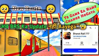 Bharat Rail Sim Ka Update अब Nahi Aayega 😰 | BRS New Update नही Aayega | TGP Production ID Hack 🛑