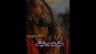 Mumtaz lashari  - Sindhi New Song 2021  WhatsApp Status -  New Mumtaz Lashari Song -