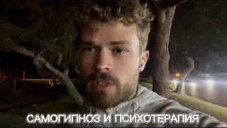 Превратить боль в бесконечную силу. Практика не для всех. Эгрегор боли