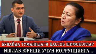 ФАРҒОНАДАГИ ОДАМ ҚАССОБ ШИФОКОРЛАР ҚАНЧАЛИК КОРРУПЦИЯГА ЙЎЛ ҚЎЙИШГАН?