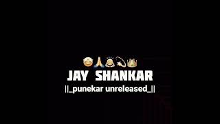 Mara Nam hai shankar dj remix dhol jay shankar punekar unreleased mayank Sakpal