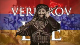 "Verkerov Lee" | Armenian Fedayi Folk Song