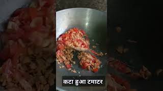 Bans Karil Ki Sabji || Bamboo Shoots Sabji Recipe #short #ytshorts #blcdaughterkitchen #cookingshort