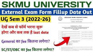 SKMU NEP UG Sem 3 Exam Form Fillup Date Out || UG Sem 3 Exam Form Kab Se Bharaega || Notice Review