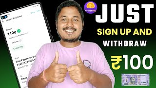 New Earning App Today | 🔥 Rs.100 Earning App Today | Earning App | Upi Earning App | New Earning App