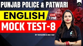 PUNJAB POLICE & PATWARI | ENGLISH | Mock Test - 8 | NIHARIKA MA'AM | Result Guru