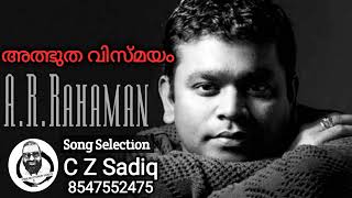 A R Rahman Music | Song Selection C Z Sadiq | 8547552475