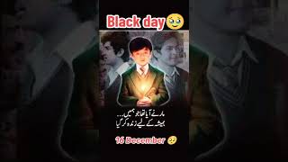 Army public school Peshawar attack #shortsfeed #16December #Blackday #shorts #viral #video #peshawar