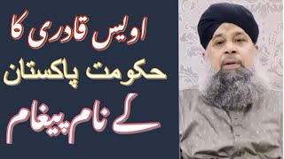 Owais Raza Qadri Message to Government and protestor on this critical situation