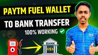 Paytm fuel wallet to bank transfer | Paytm fuel wallet se paise kaise nikale | Paytm Fuel Wallet Use